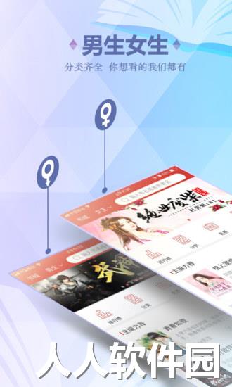 连尚读书手机版
