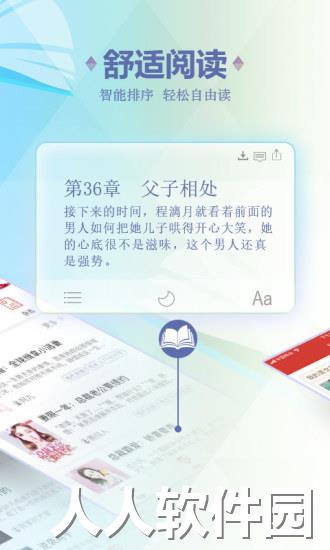 连尚读书最新版