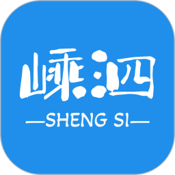 掌上嵊泗appv2.0.1 安卓版