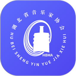 湖北音协考级官方版v1.4.2 安卓版