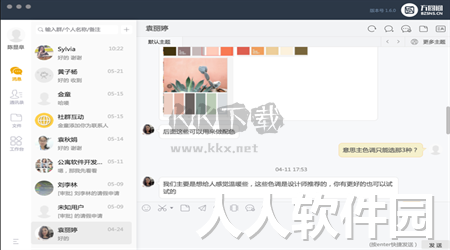 方圆间app官网2024最新版
