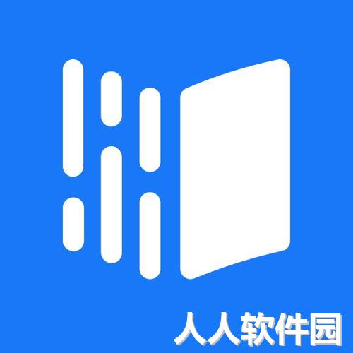 雨课堂PC客户端官方最新版 v6.1.2.6684