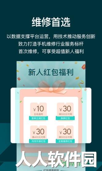 闪电修