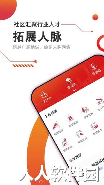 cps中安网手机版