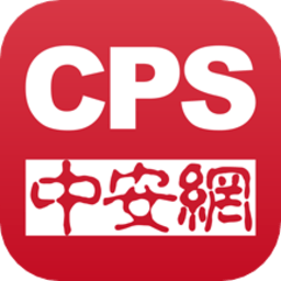 cps中安网手机版v1.6.9 安卓版