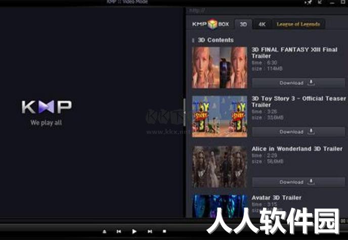 KMPlayer播放器PC客户端官网2024最新版