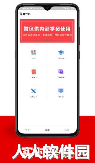 智博在线app下载