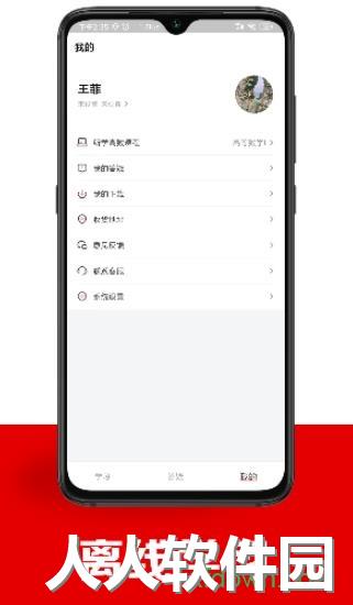 智博在线app下载