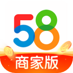 58同城商家招聘版最新版v3.23.0 安卓版