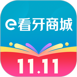 e看牙商城appv1.3.4 安卓版