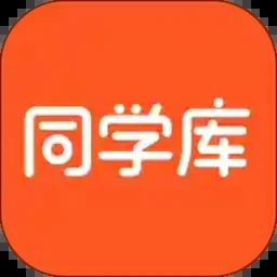 同学库手机版(锦鲤宇宙)v3.8.4 安卓版
