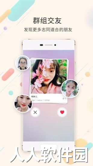 江安橙乡网最新版下载