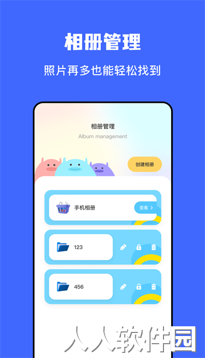 大文件传输助手app手机版下载