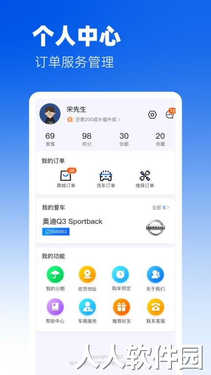 聆动标点最新版下载