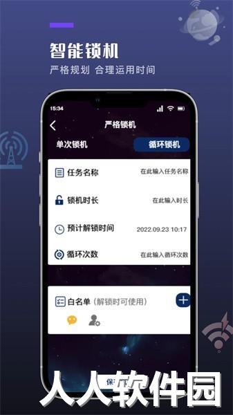 喵du工具箱下载