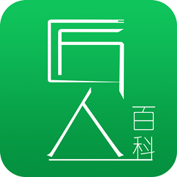 匠人百科软件v3.8.1 安卓版