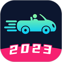 驾考顺口溜appv2.5.0 安卓版