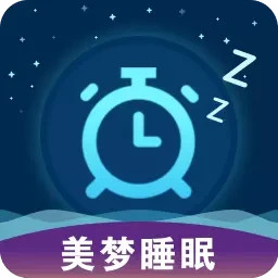 美梦睡眠手机版v3.4.0 安卓版