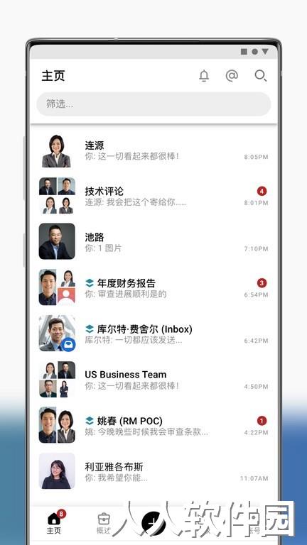 moxo中国官方下载