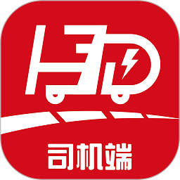 宏鼎环城司机端最新版v1.0.54 安卓版