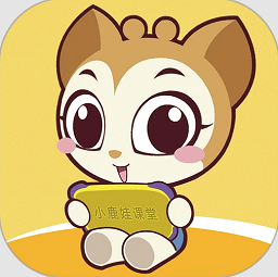 小鹿娃课堂客户端v1.3.5 安卓版