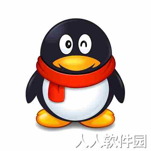QQ PC客户端官方2024最新版 v9.7.9.29065