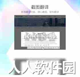 QQ PC客户端官方2024最新版