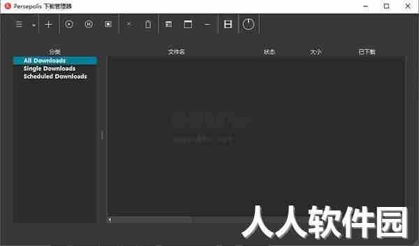 pdm下载器2024最新版