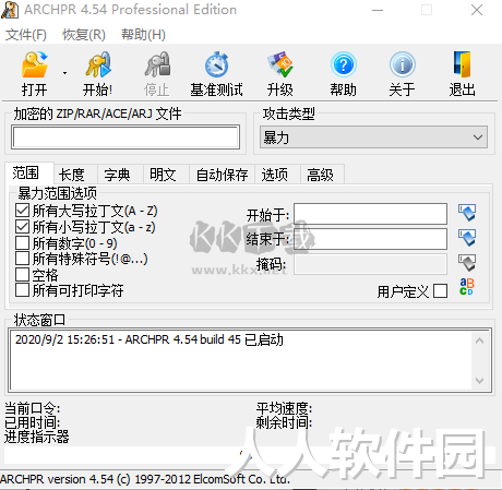 ARCHPR电脑版2024