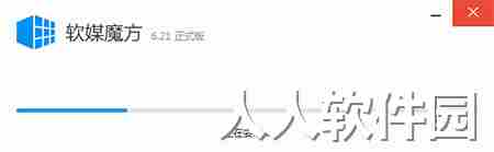 魔方电脑大师