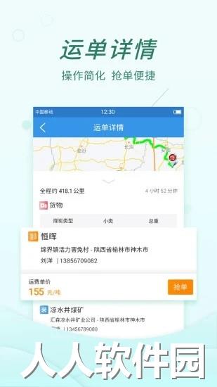 货当当官方最新版下载
