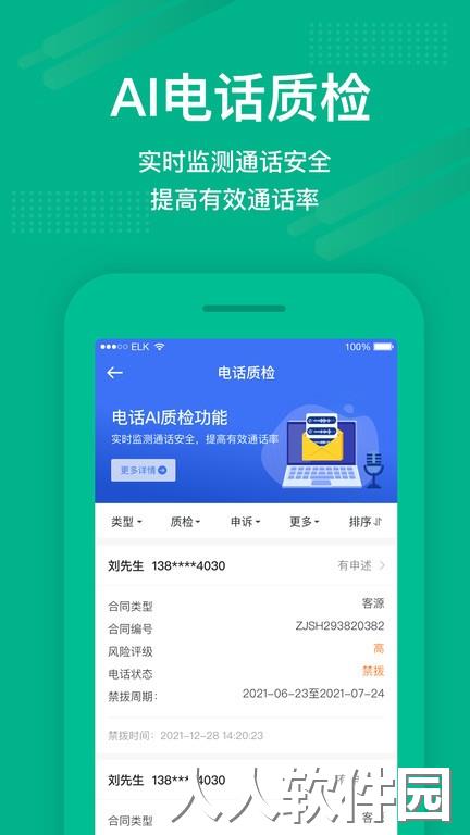 澜房最新版下载