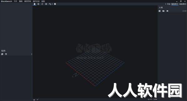 Blockbench电脑版官方最新