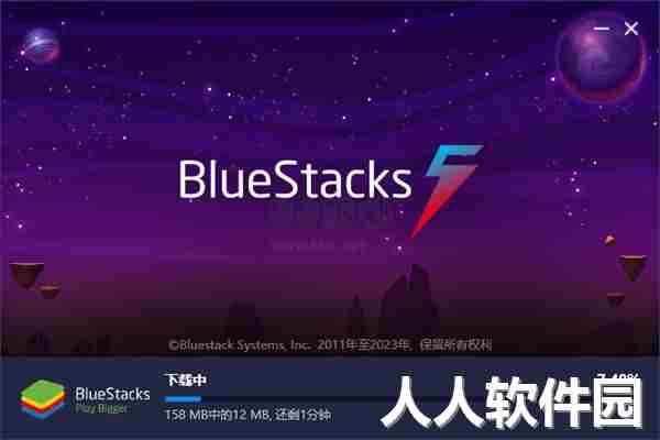 蓝叠模拟器2024最新版