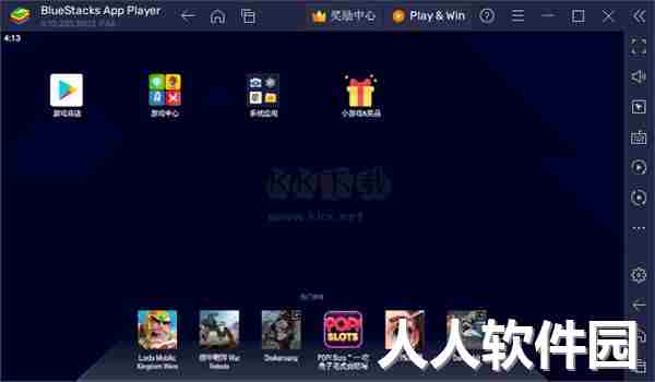 蓝叠模拟器2024最新版