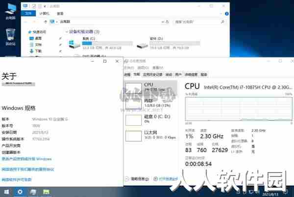 Windows Server最新版2024