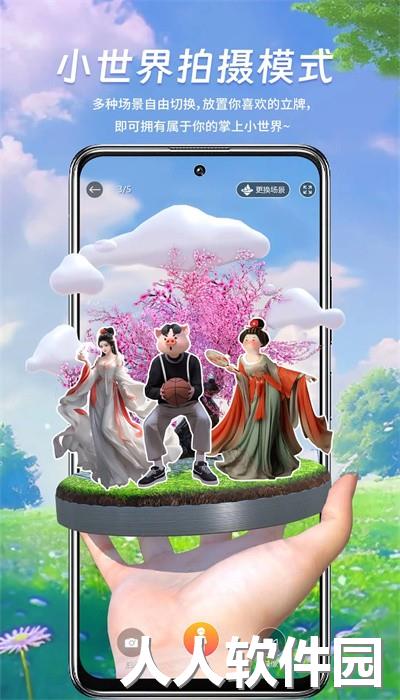 剪影立绘app官方版下载