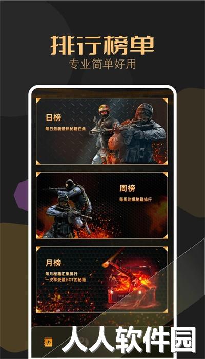 csgo盒子官方手机版下载