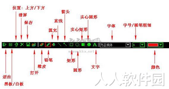 屏幕画笔工具PC客户端官方最新版