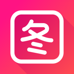 趣美图软件v2.0.0 安卓版