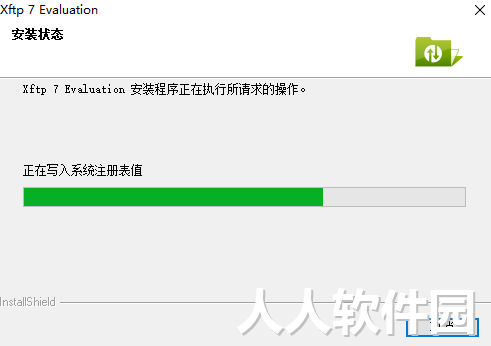Xftp
