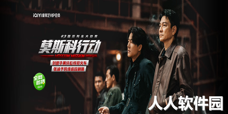 莫斯科行动