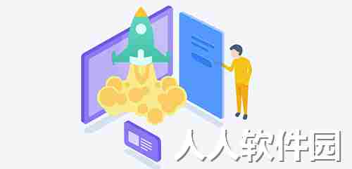 驱动人生8