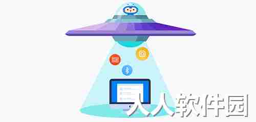 驱动人生8