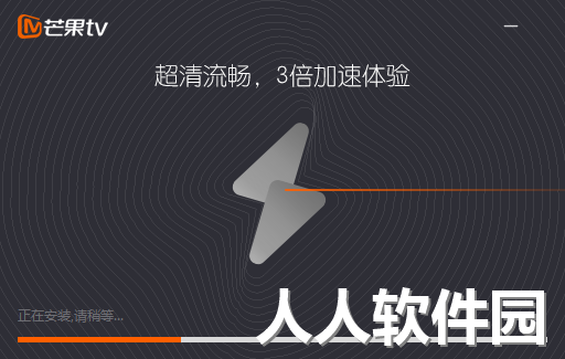 芒果TV