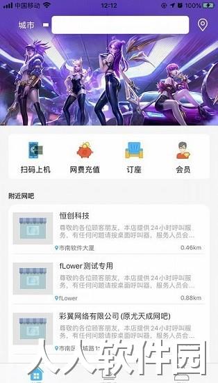 51尚app官方下载