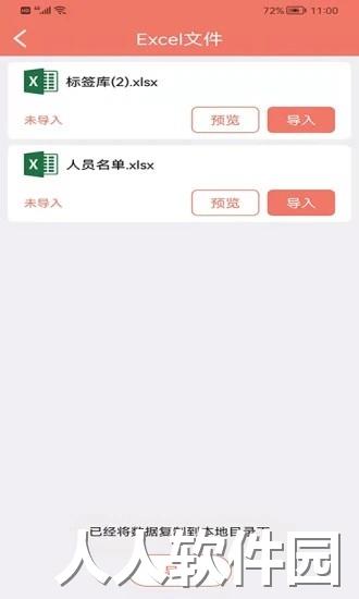 玛雅小铺app下载