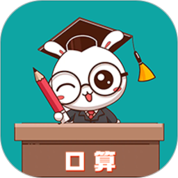 小柚口算手机版v1.009 安卓版