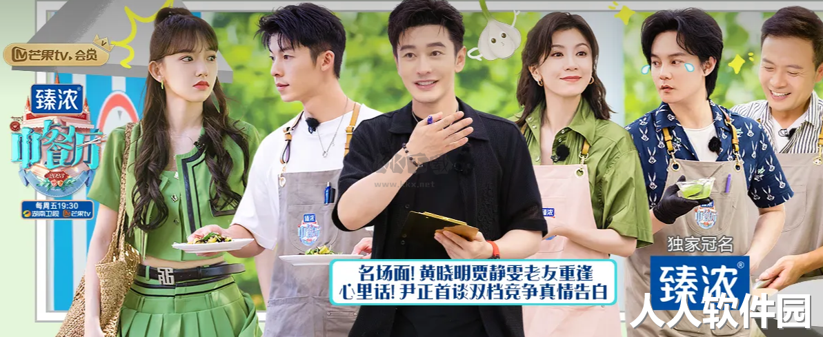 芒果TV电脑版官方新版本