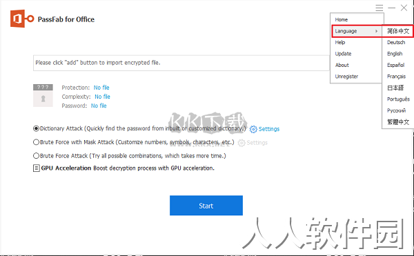 PassFab for Office电脑版